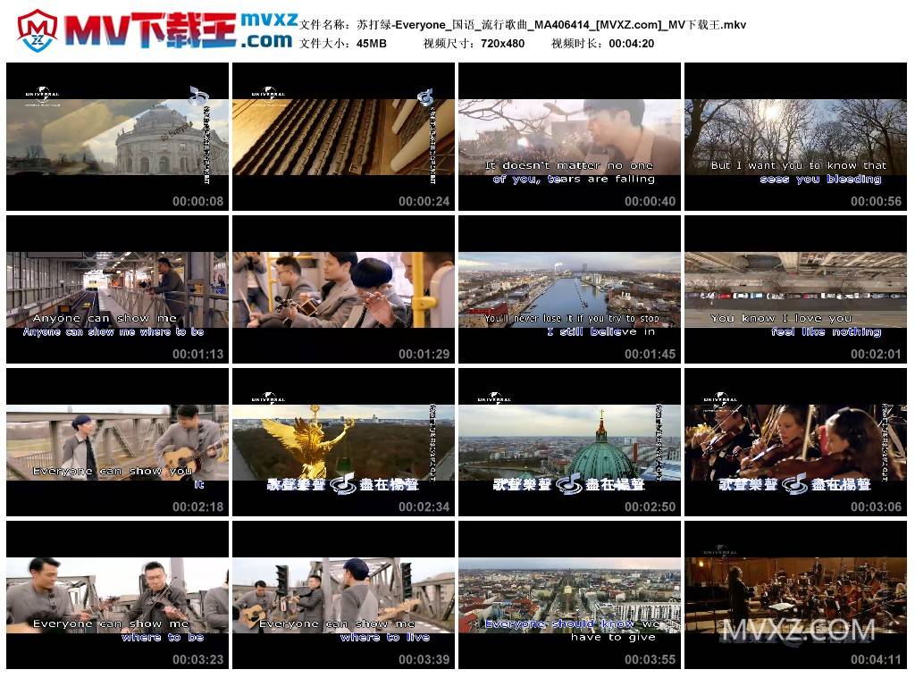 苏打绿-Everyone_国语_流行歌曲_MA406414